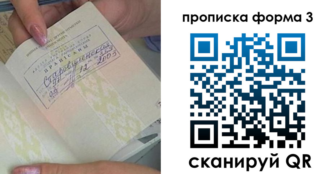 где прописаться в Буйе