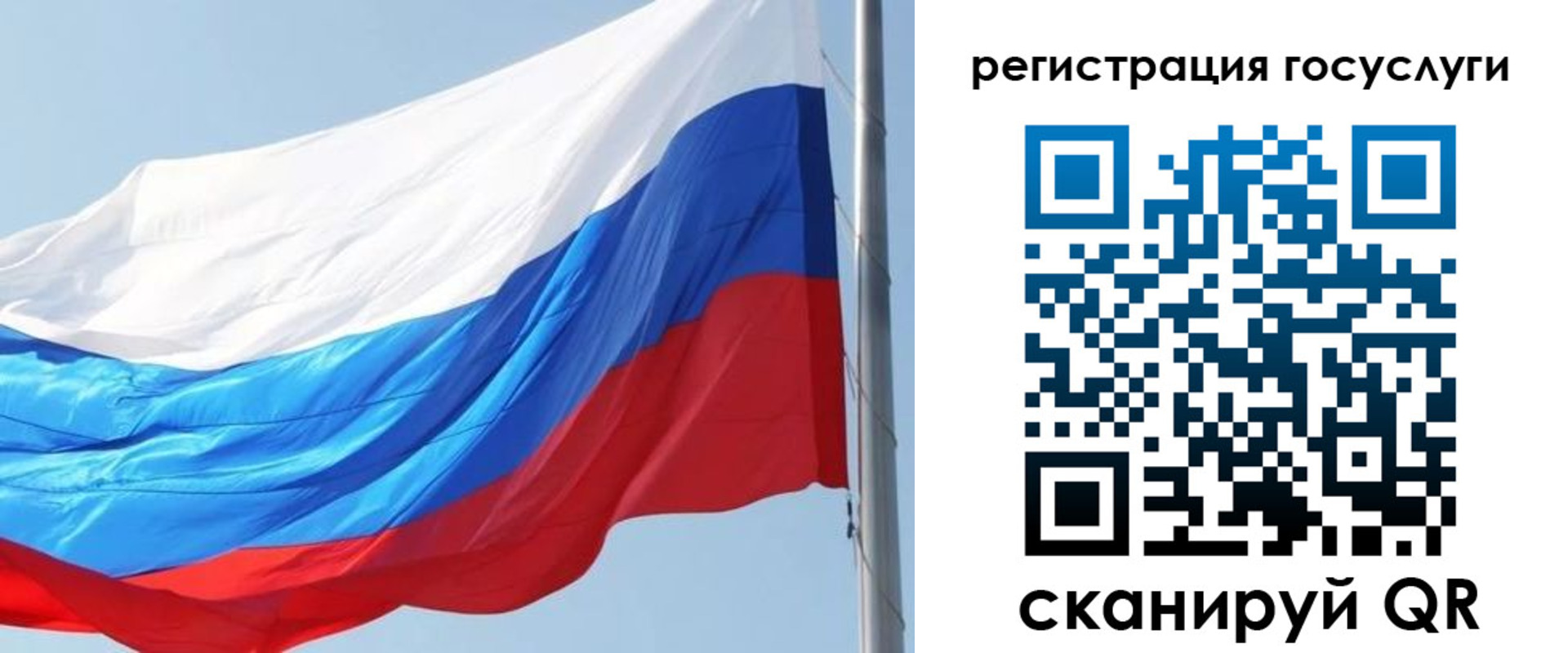 прописка в квартире в Буйе