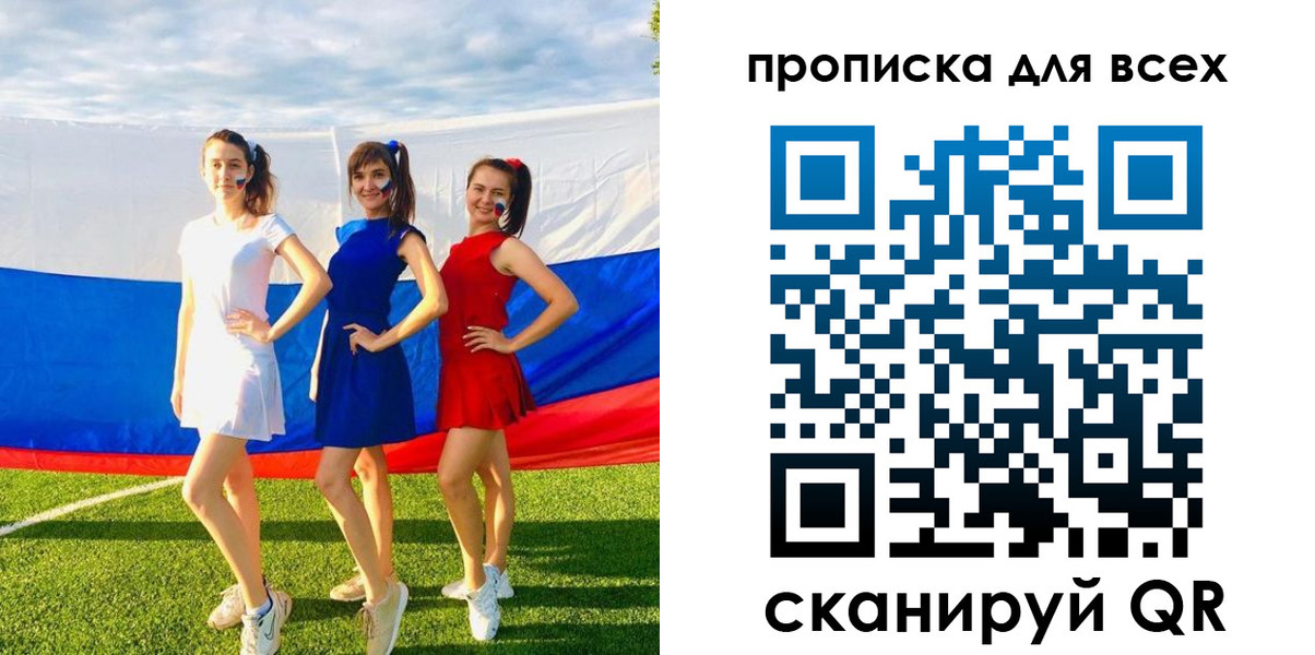 прописка в квартире в Буйе
