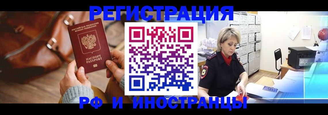 пропишу в квартире в Буйе
