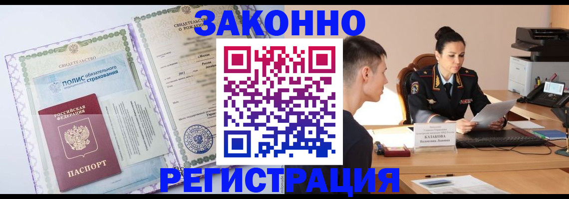 регистрация для школы в Буйе